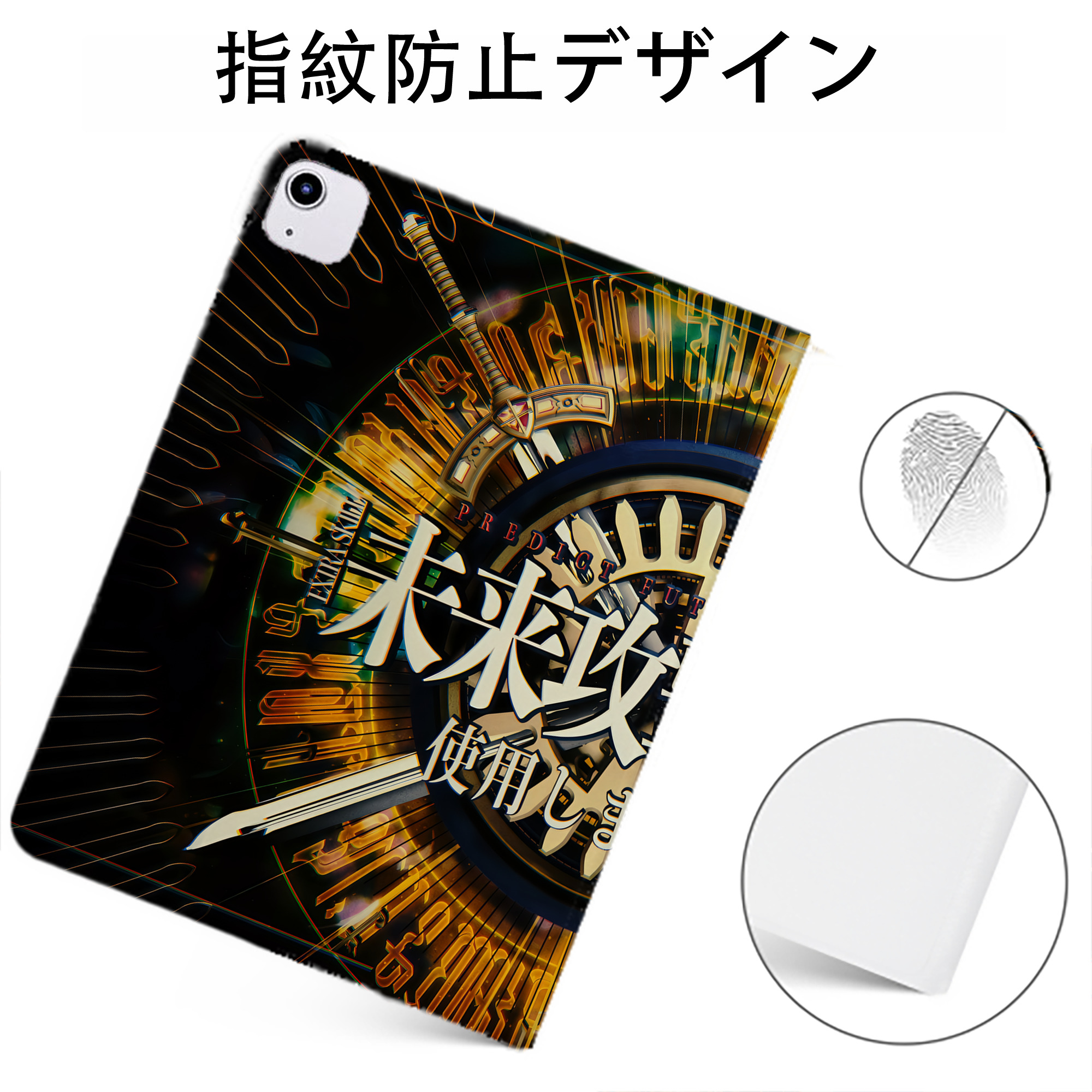 （画像用） 転スラ Regarding Reincarnated to Slime IPadケース ペンホルダー付き ブックスタイルデザイン